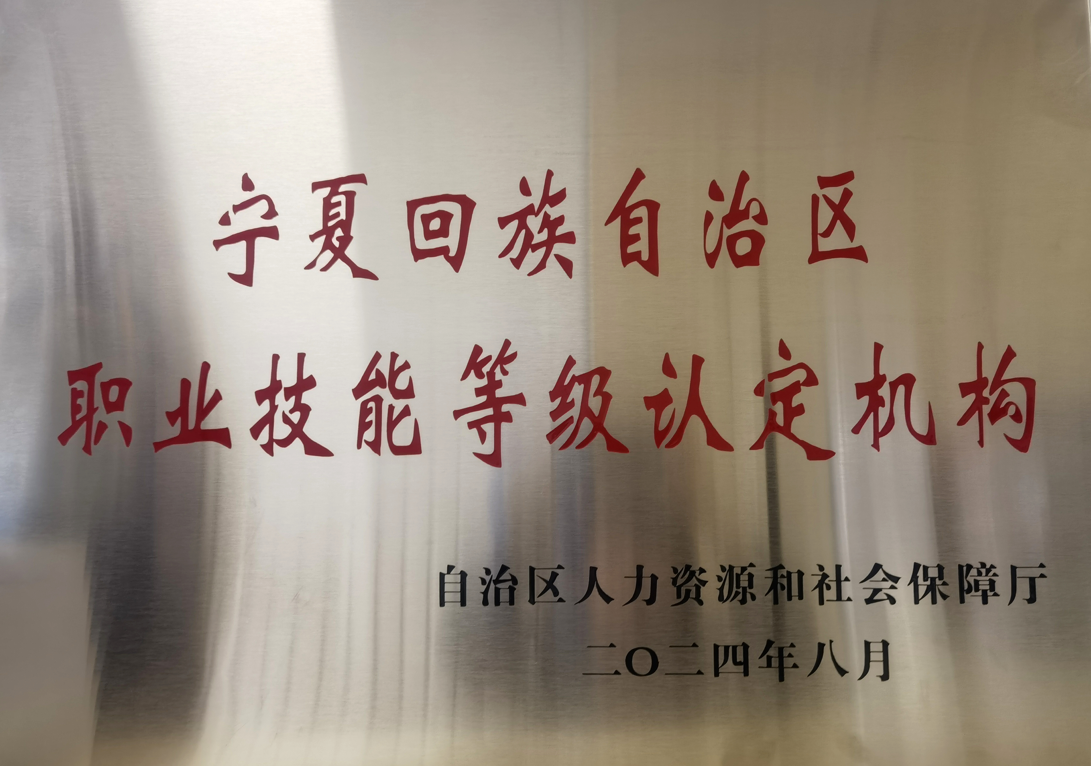 ΢ÐÅͼƬ_20241213134950.jpg Ê×Ò³-À¶¹ÚÓéÀÖ-¡¸Æ·ÖÊÒýÁìÉú³¤,רע³É¼¨Î´À´¡¹